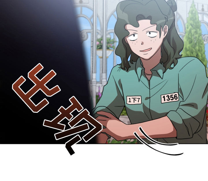 监狱里的阴谋为什么不更新了漫画,第19章：收集材料3图