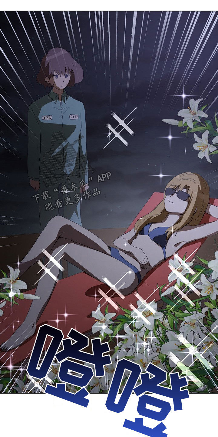 监狱里的阴谋漫画,第23章：和我结婚吧5图