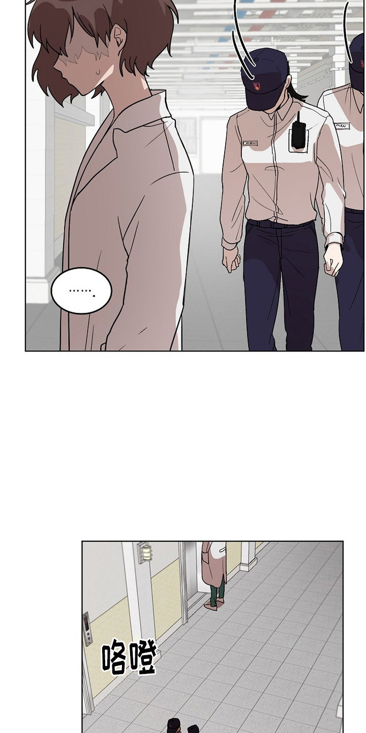 监狱里的阴谋漫画,第2章：健康检查3图