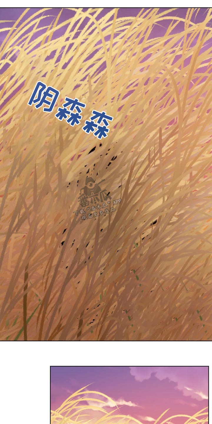 监狱里的阴谋漫画,第40章：慌张5图