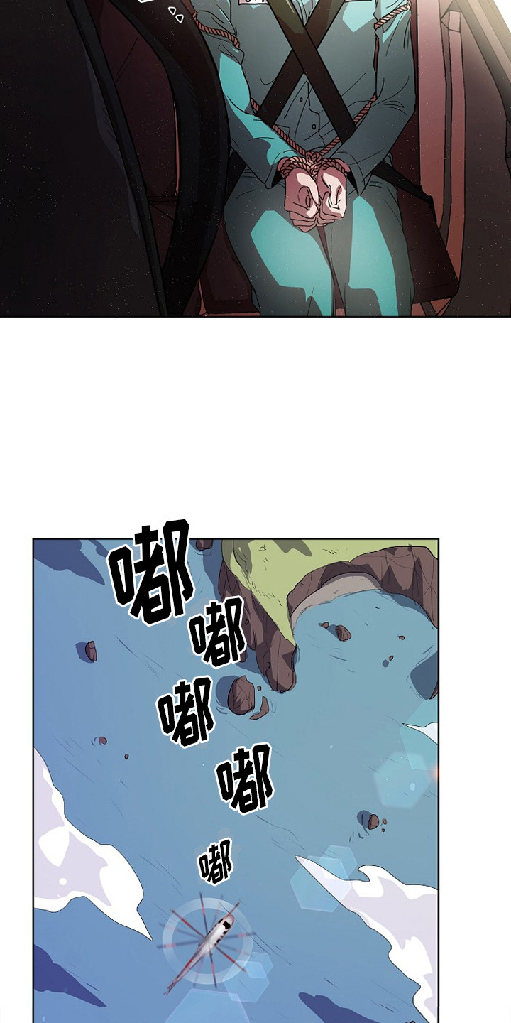 监狱里的阴谋漫画,第1章：入狱2图