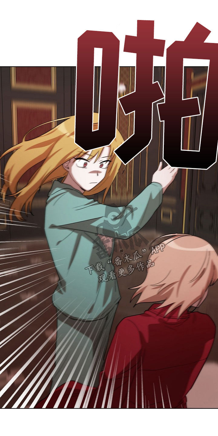 监狱里的阴谋漫画,第21章：闭嘴1图