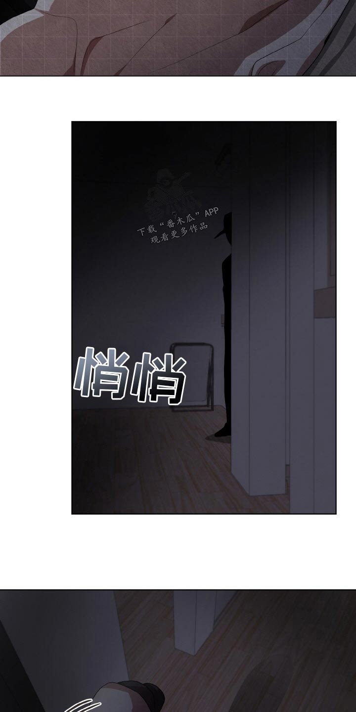 监狱里的阴谋漫画,第50章：偷袭2图