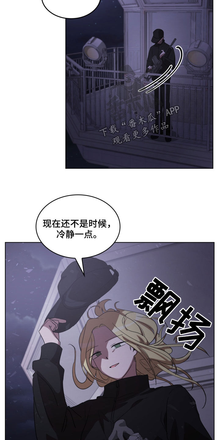 监狱里的阴谋漫画,第18章：秘密通道2图