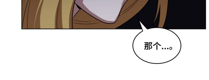 监狱里的阴谋漫画,第18章：秘密通道3图