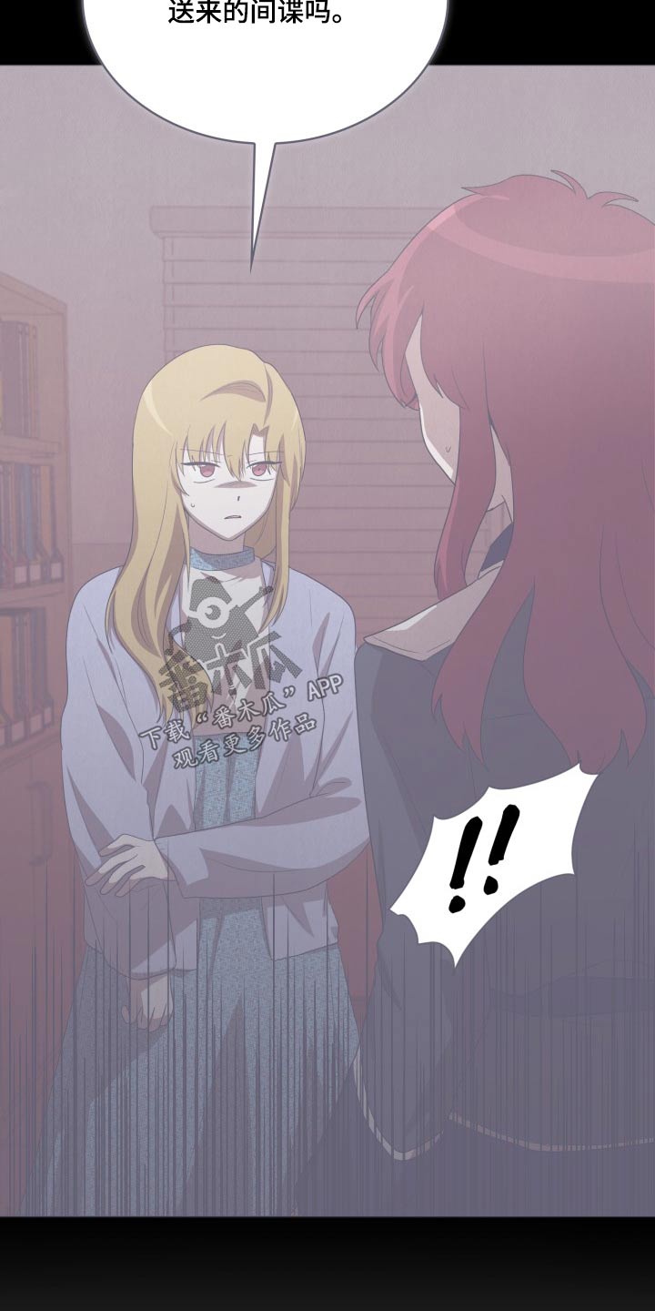 监狱里的阴谋漫画,第44章：拿出5图