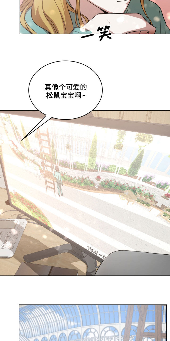 监狱里的阴谋漫画,第19章：收集材料4图