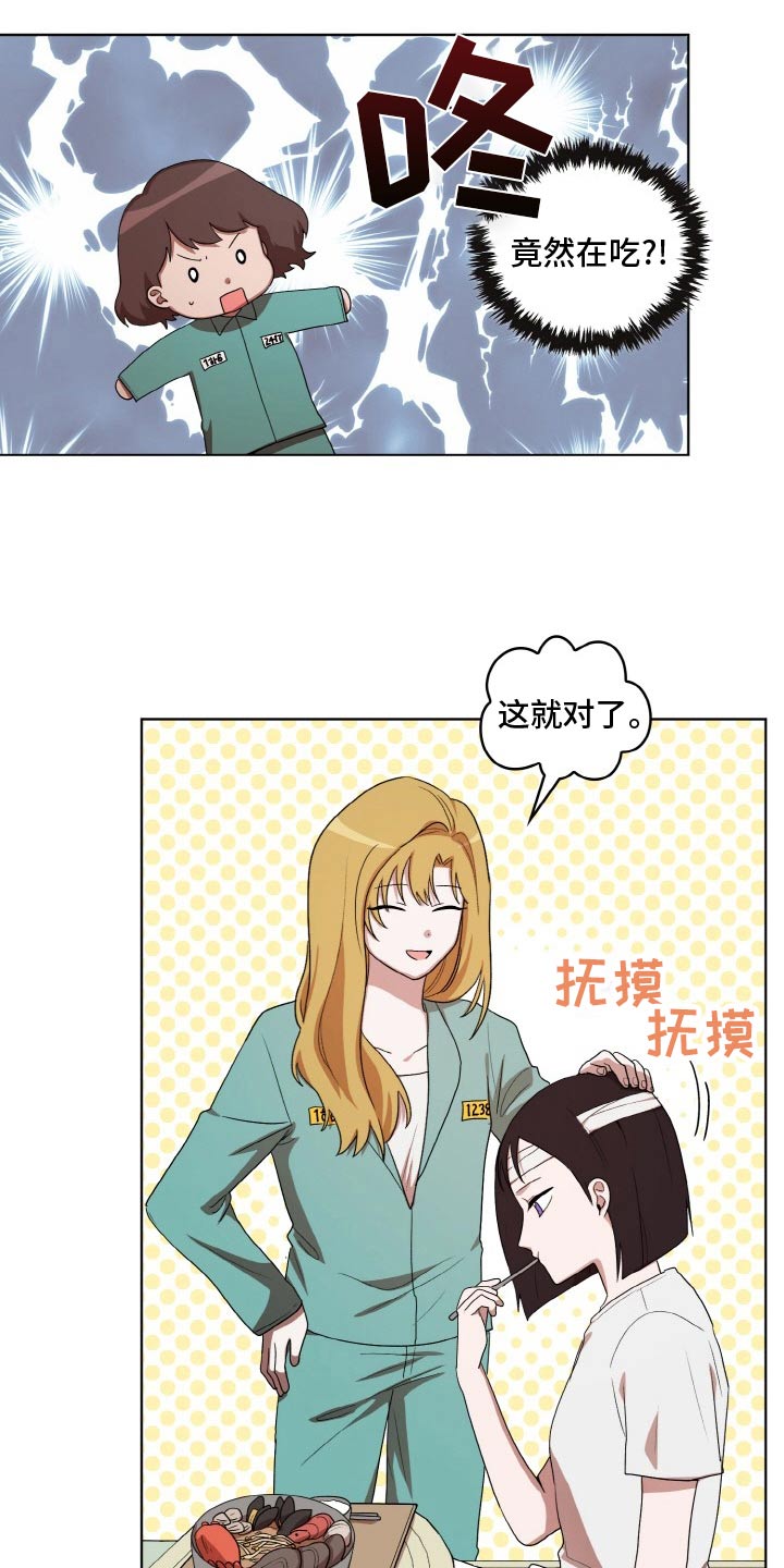 监狱里的阴谋漫画,第50章：偷袭1图