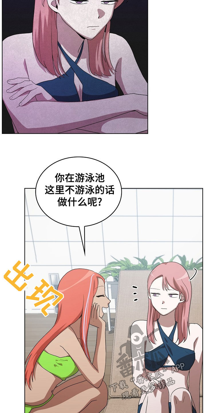 监狱里的阴谋漫画,第33章：谋害3图