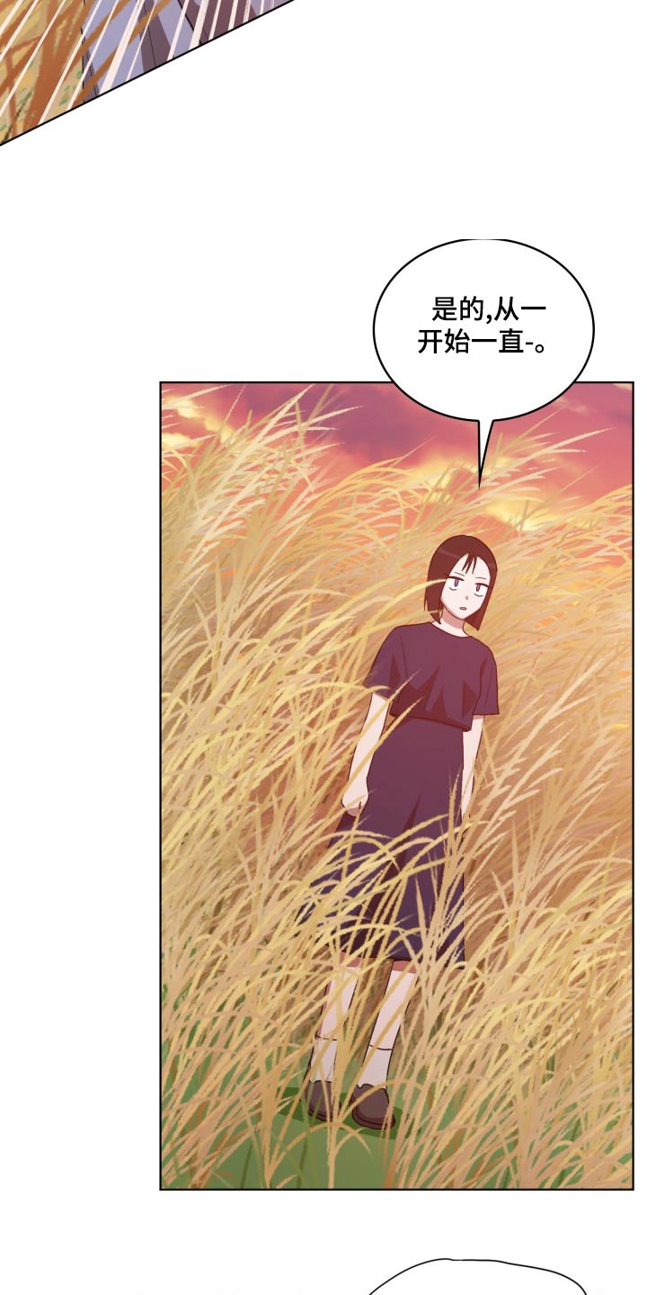 监狱里的阴谋漫画,第41章：怎么回事5图