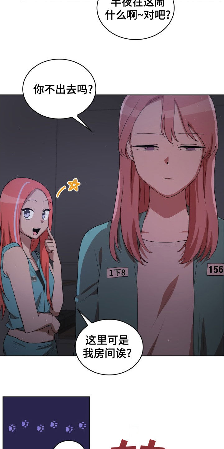 监狱里的阴谋为什么不更新了漫画,第30章：闹事5图