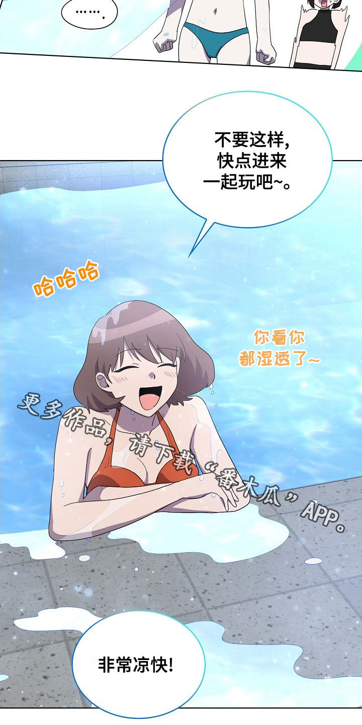 监狱里的阴谋漫画,第32章：游泳1图