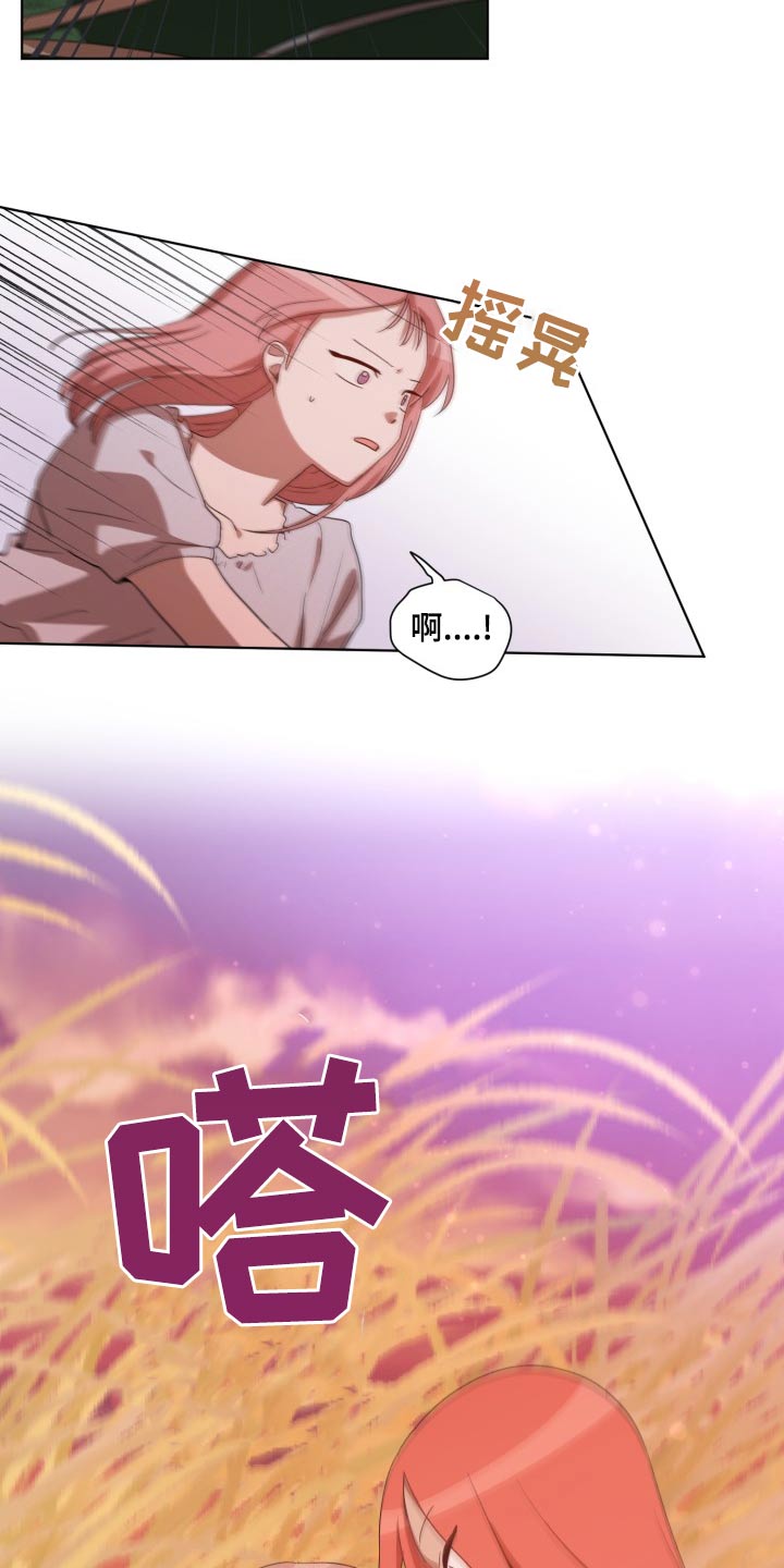 监狱里的阴谋漫画,第43章：断掉2图