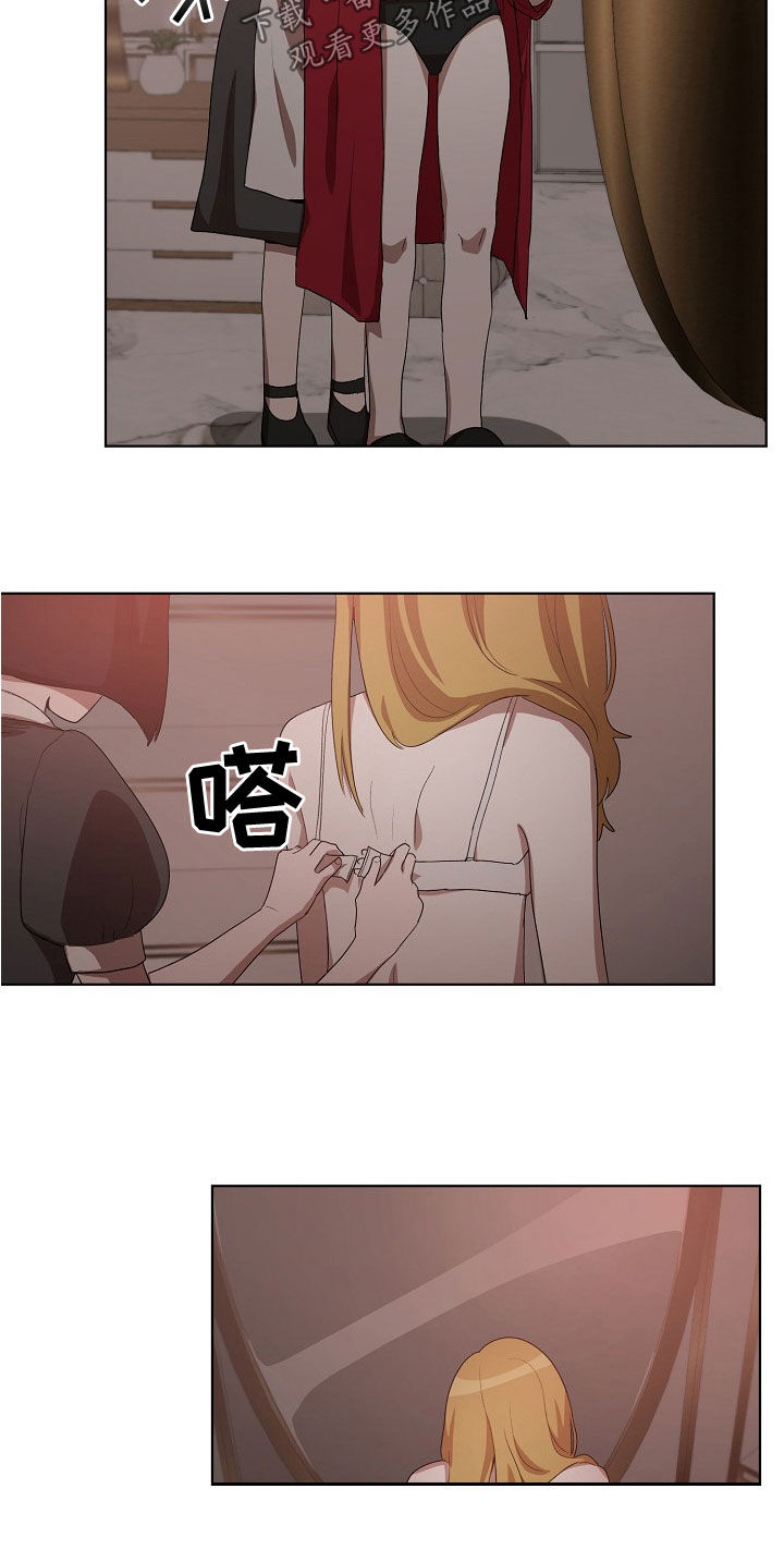 监狱里的阴谋漫画,第35章：没用的东西3图