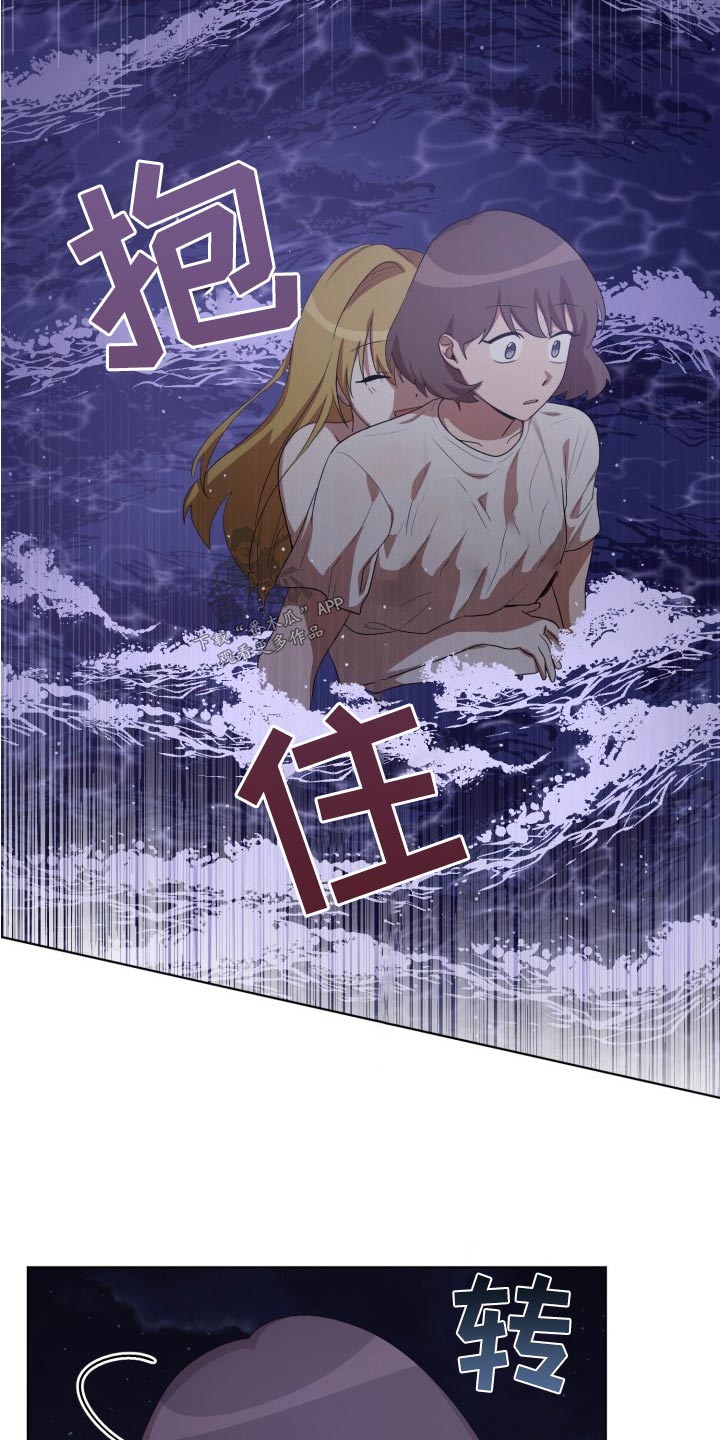 监狱里的阴谋漫画,第46章：跟随1图