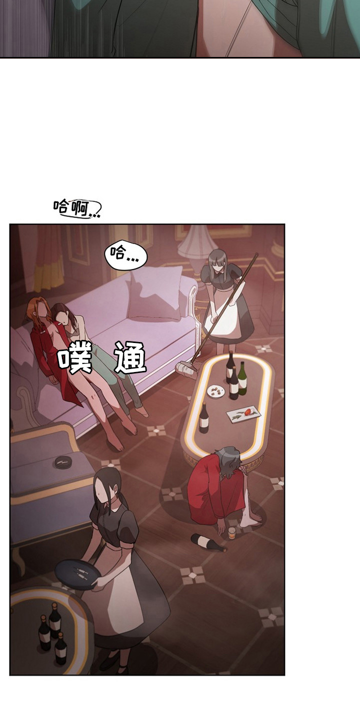 监狱里的阴谋漫画,第17章：提前预判3图