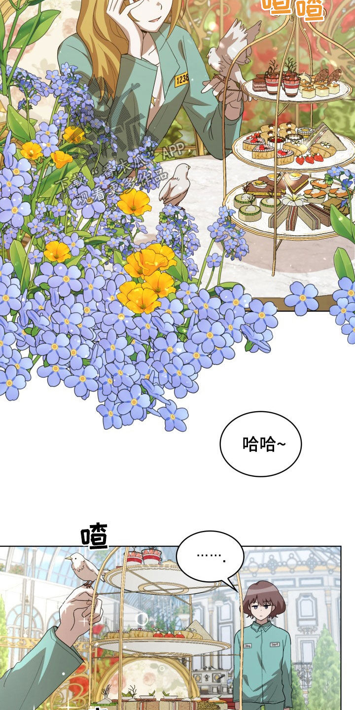 监狱里的阴谋漫画,第24章：错愕4图