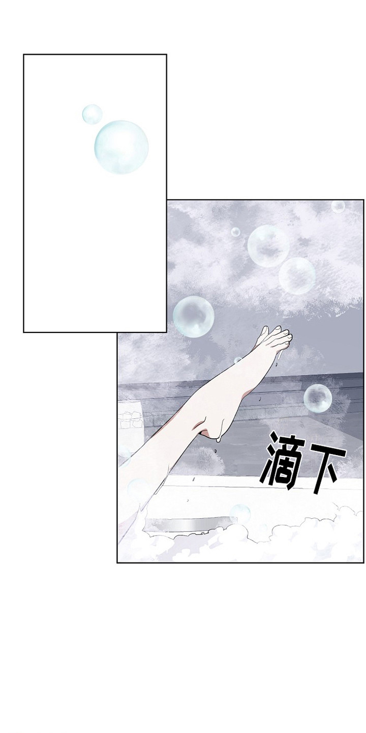 监狱里的阴谋漫画,第7章：老练1图