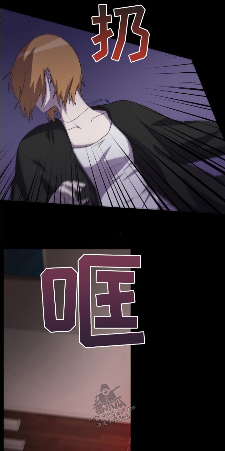 监狱里的阴谋漫画,第45章：母亲3图