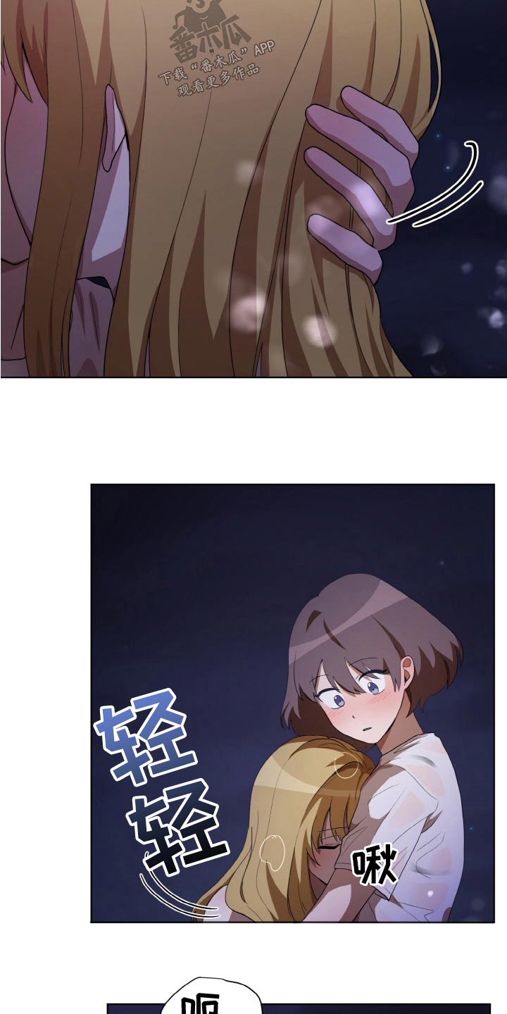 监狱里的阴谋漫画,第47章：袭击4图