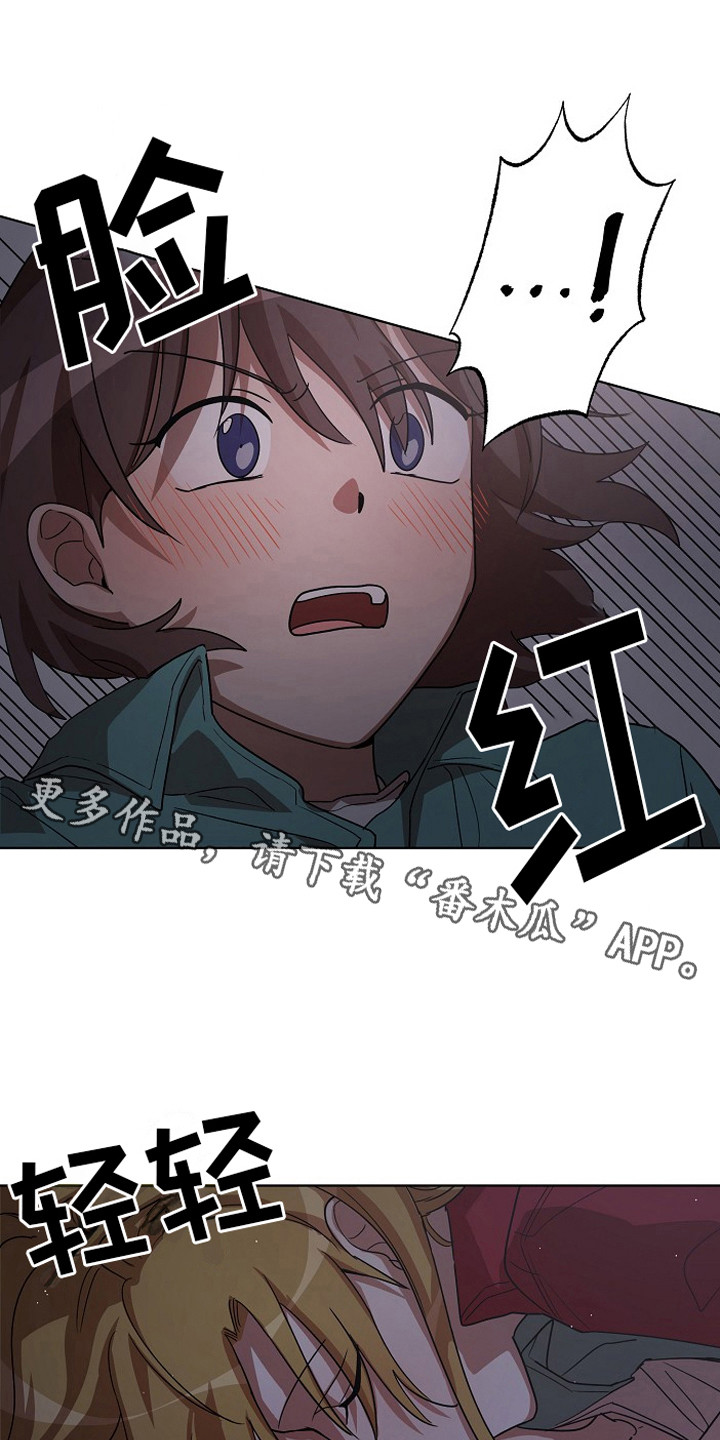 监狱里的阴谋漫画,第8章：特免5图
