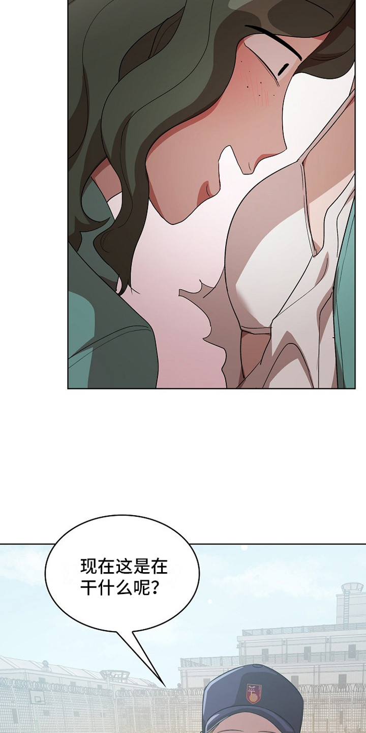 监狱里的阴谋漫画,第12章：解围4图