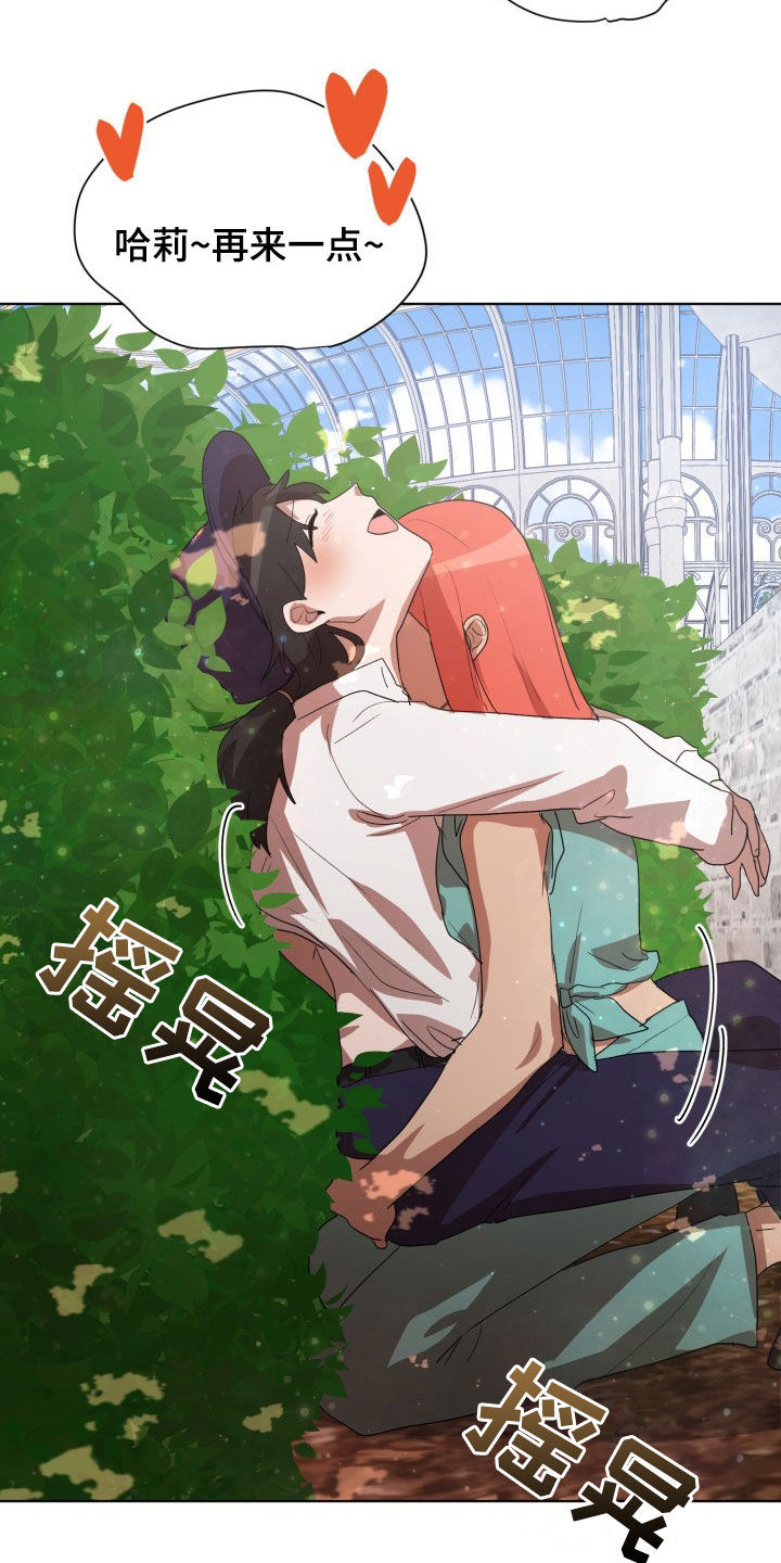 监狱里的阴谋漫画,第26章：不要再说了3图