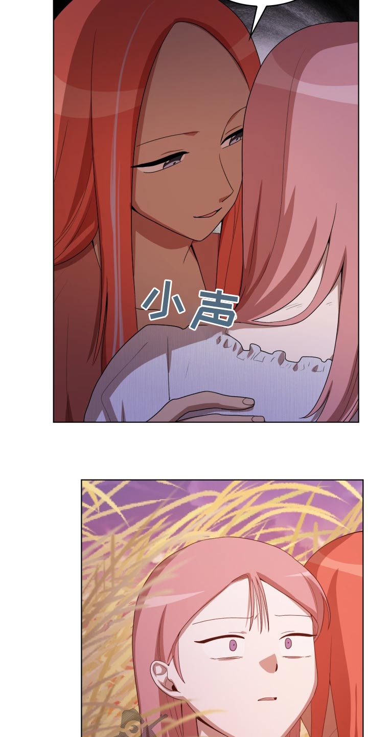 监狱里的歌曲漫画,第42章：在哪了4图