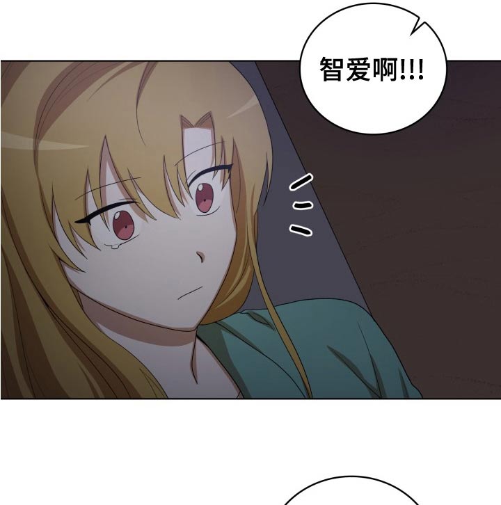 监狱里的阴谋漫画,第45章：母亲3图