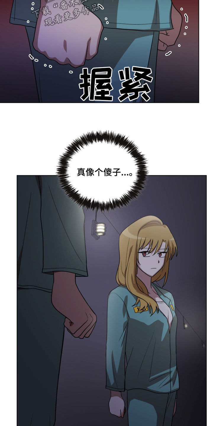 监狱里的阴谋漫画,第19章：收集材料3图