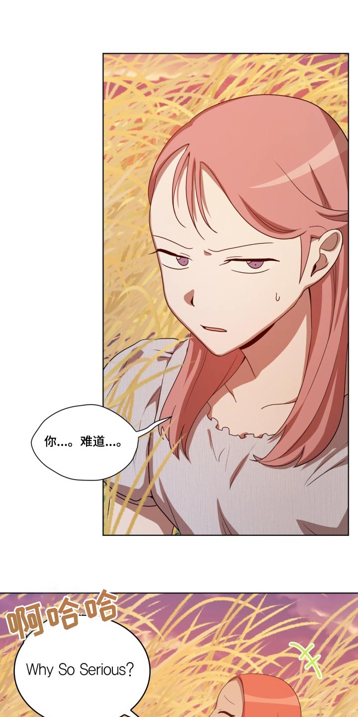 监狱里的阴谋漫画,第42章：在哪了3图