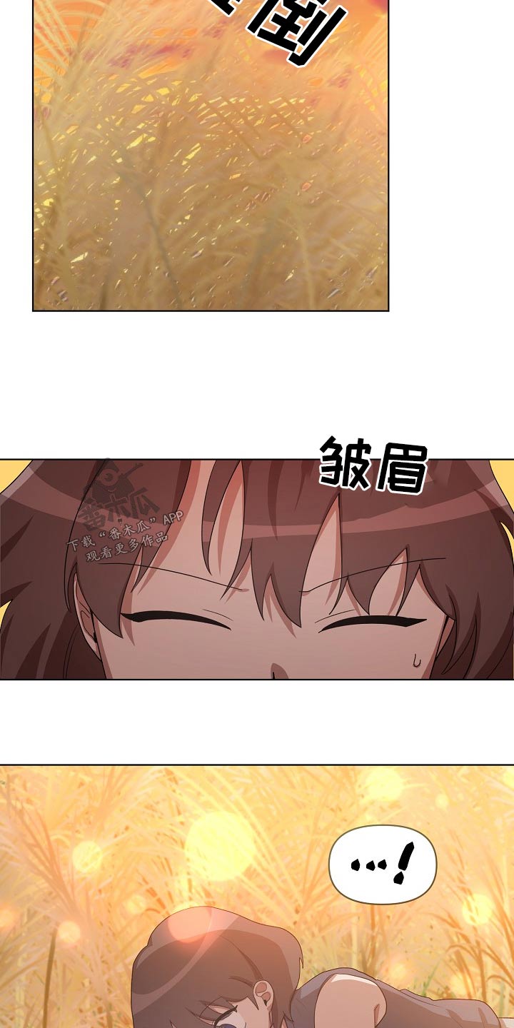 监狱里的阴谋漫画,第40章：慌张4图