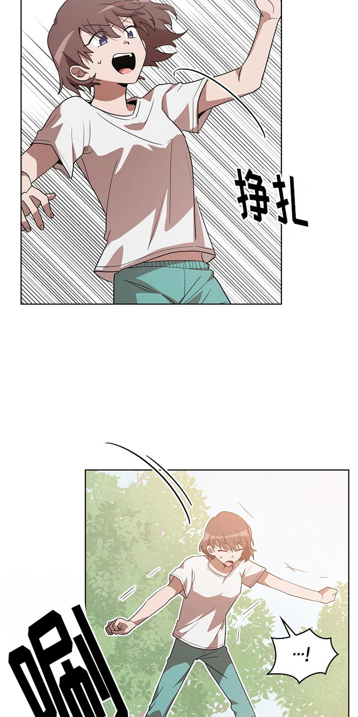 监狱里的阴谋漫画,第6章：墙的那头1图