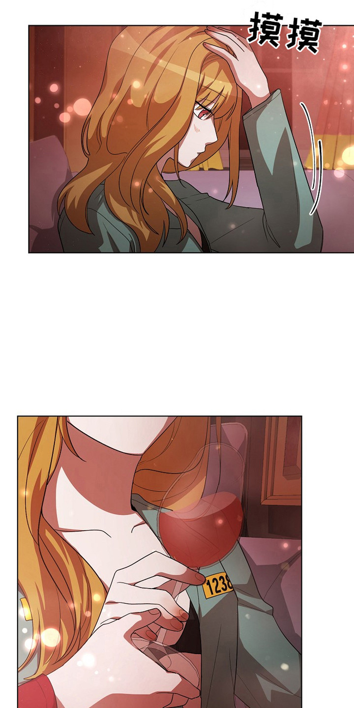 监狱里的阴谋为什么不更新了漫画,第15章：染指甲1图