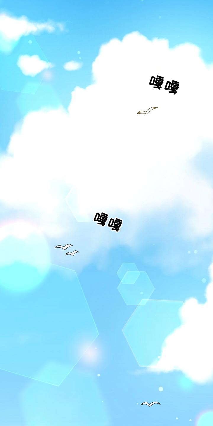 监狱里的阴谋漫画,第39章：山坡1图