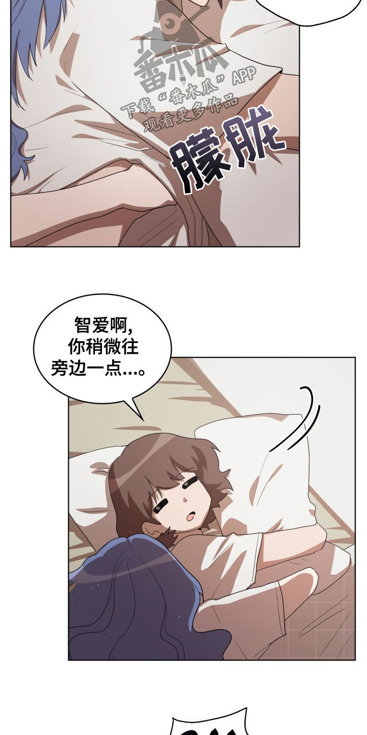 监狱里的阴谋漫画,第31章：新来的4图