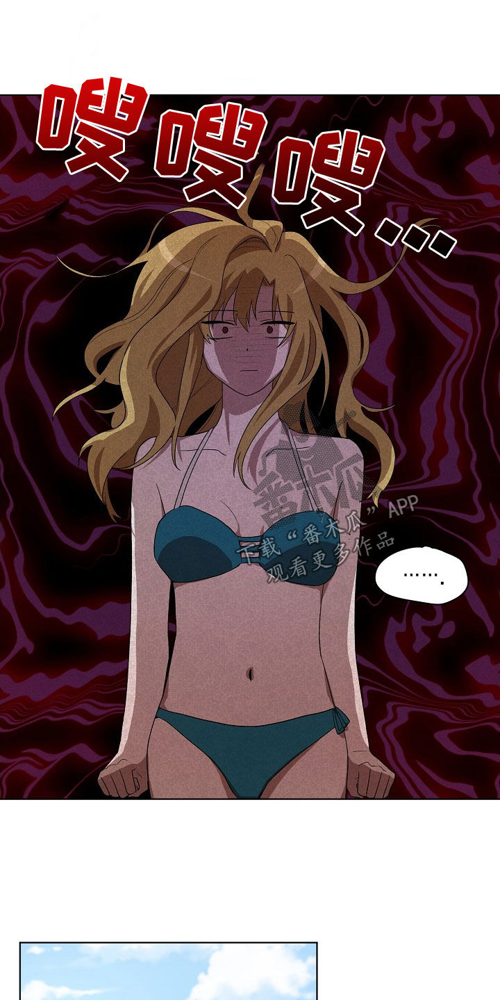 监狱里的阴谋漫画,第32章：游泳5图