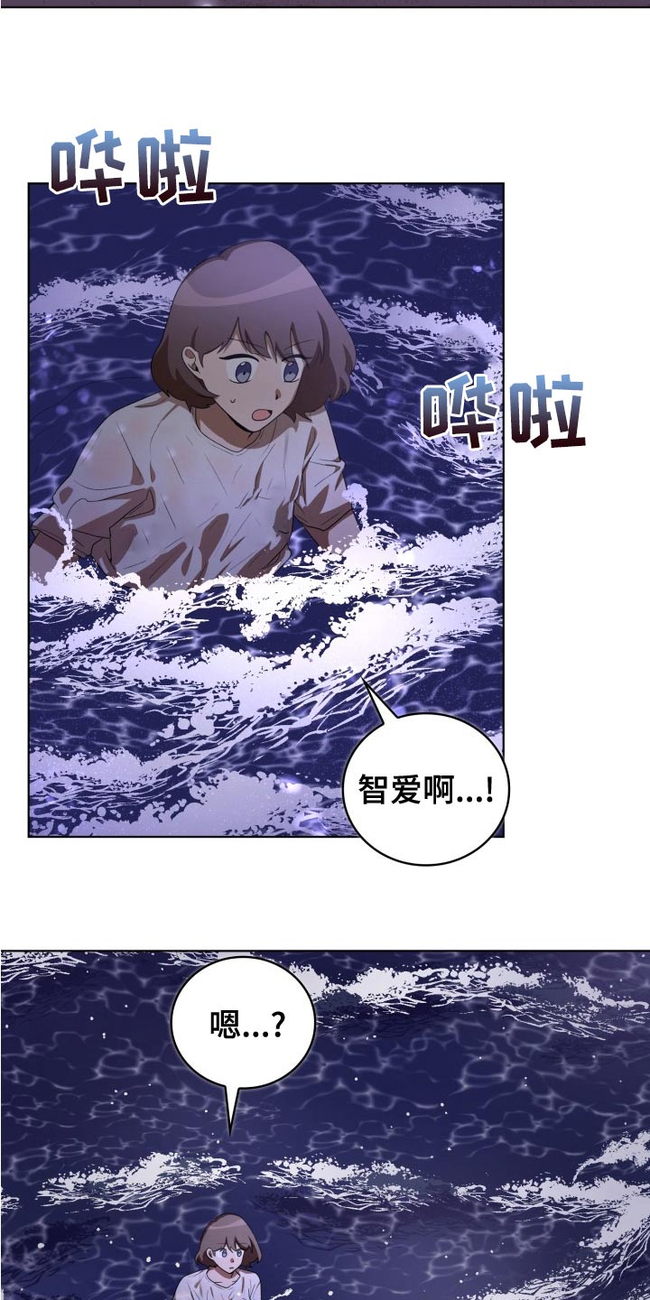 监狱里的阴谋漫画,第46章：跟随3图