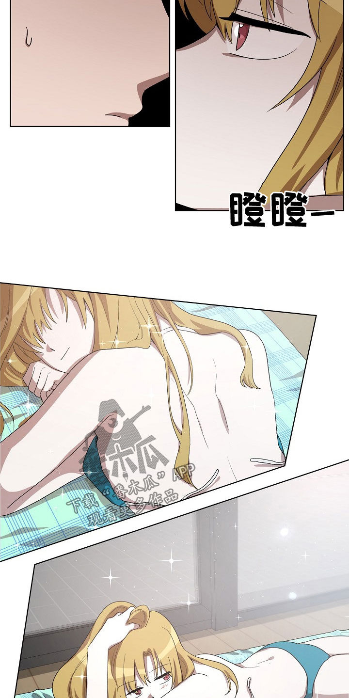 监狱里的阴谋漫画,第32章：游泳4图