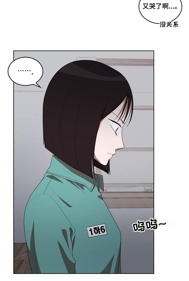 监狱里的阴谋漫画,第36章：吃惊1图