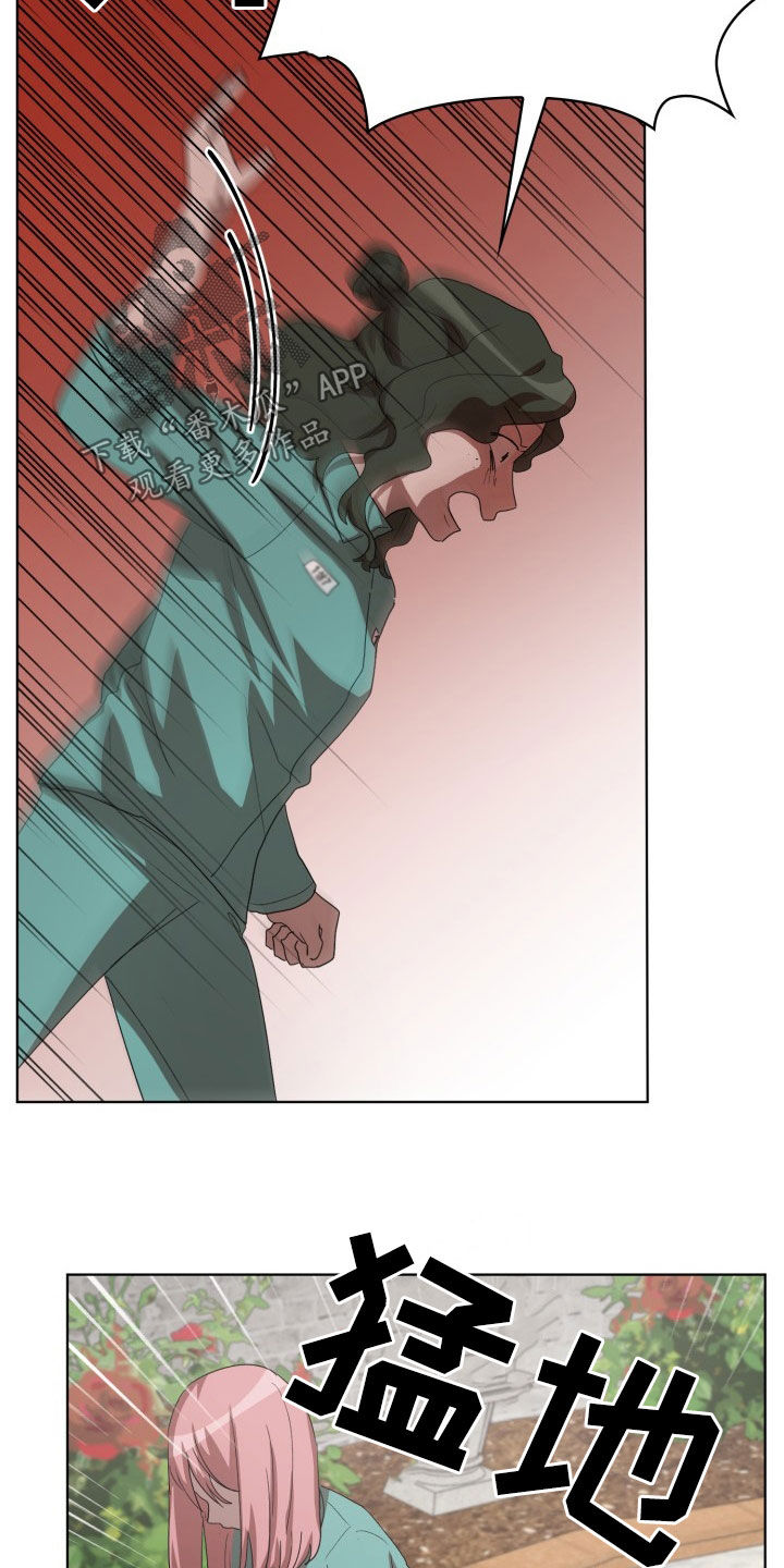 监狱里的阴谋漫画,第26章：不要再说了5图