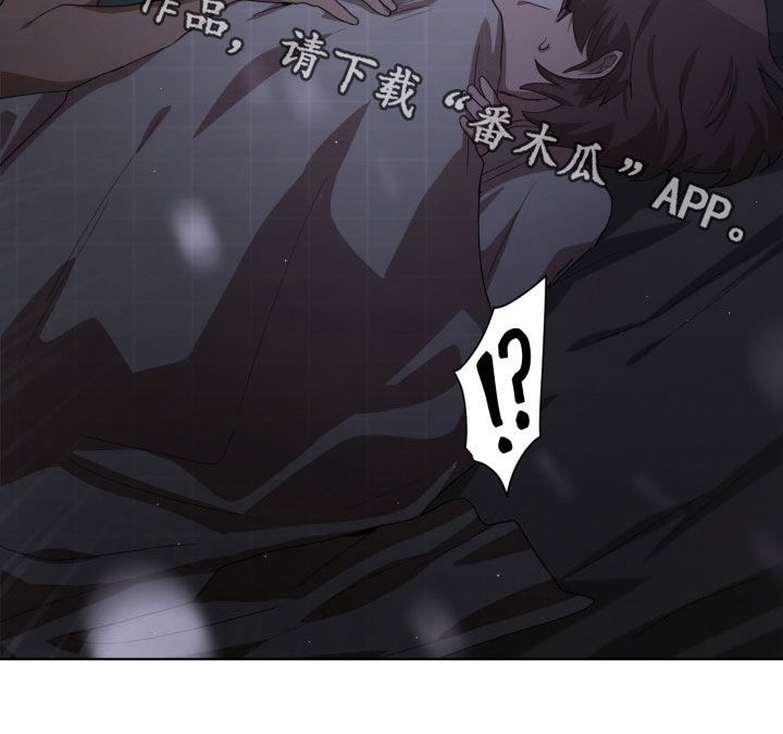 监狱里的阴谋漫画,第27章：失衡2图