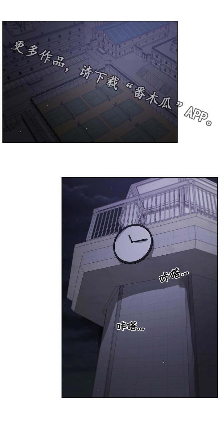 监狱里的阴谋漫画,第37章：帮助1图