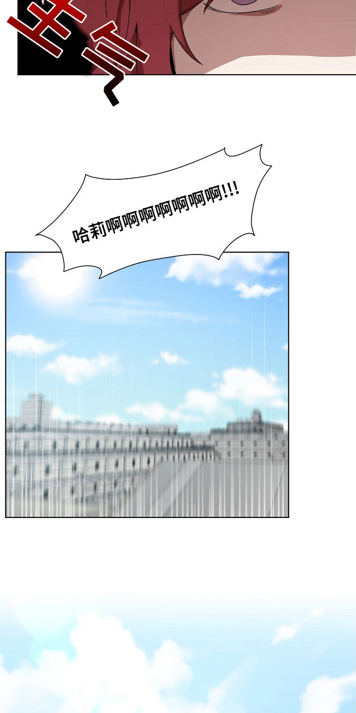 监狱里的阴谋漫画,第33章：谋害5图