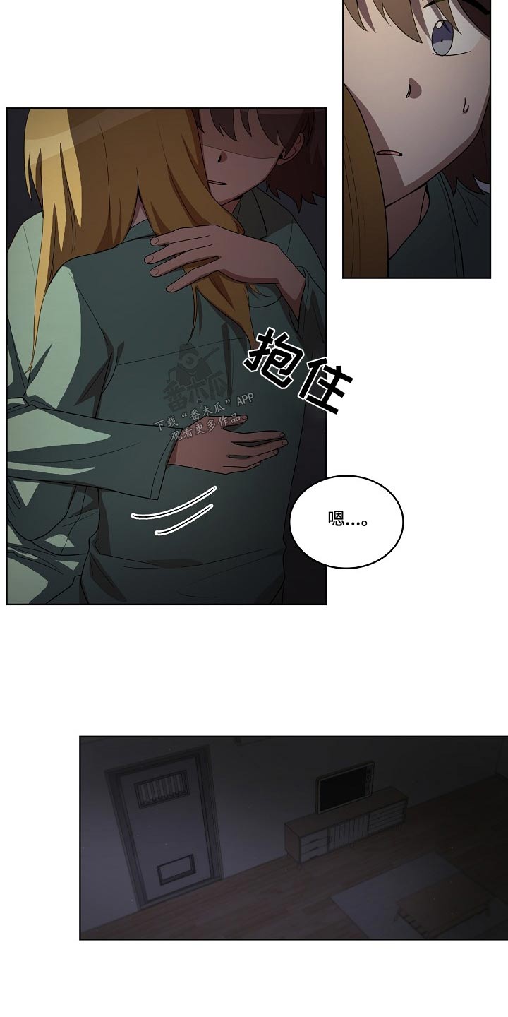 监狱里的阴谋漫画,第38章：梦乡1图