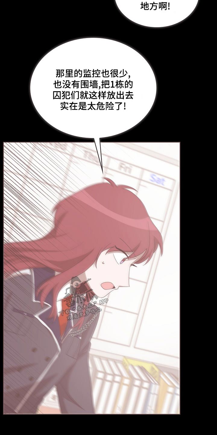 监狱里的阴谋漫画,第39章：山坡5图