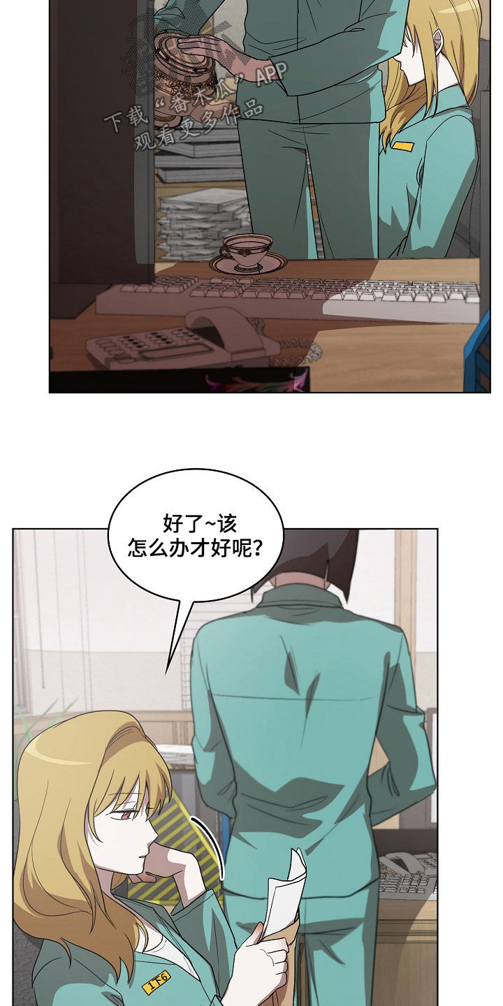 监狱里的阴谋漫画,第20章：我来试试看5图