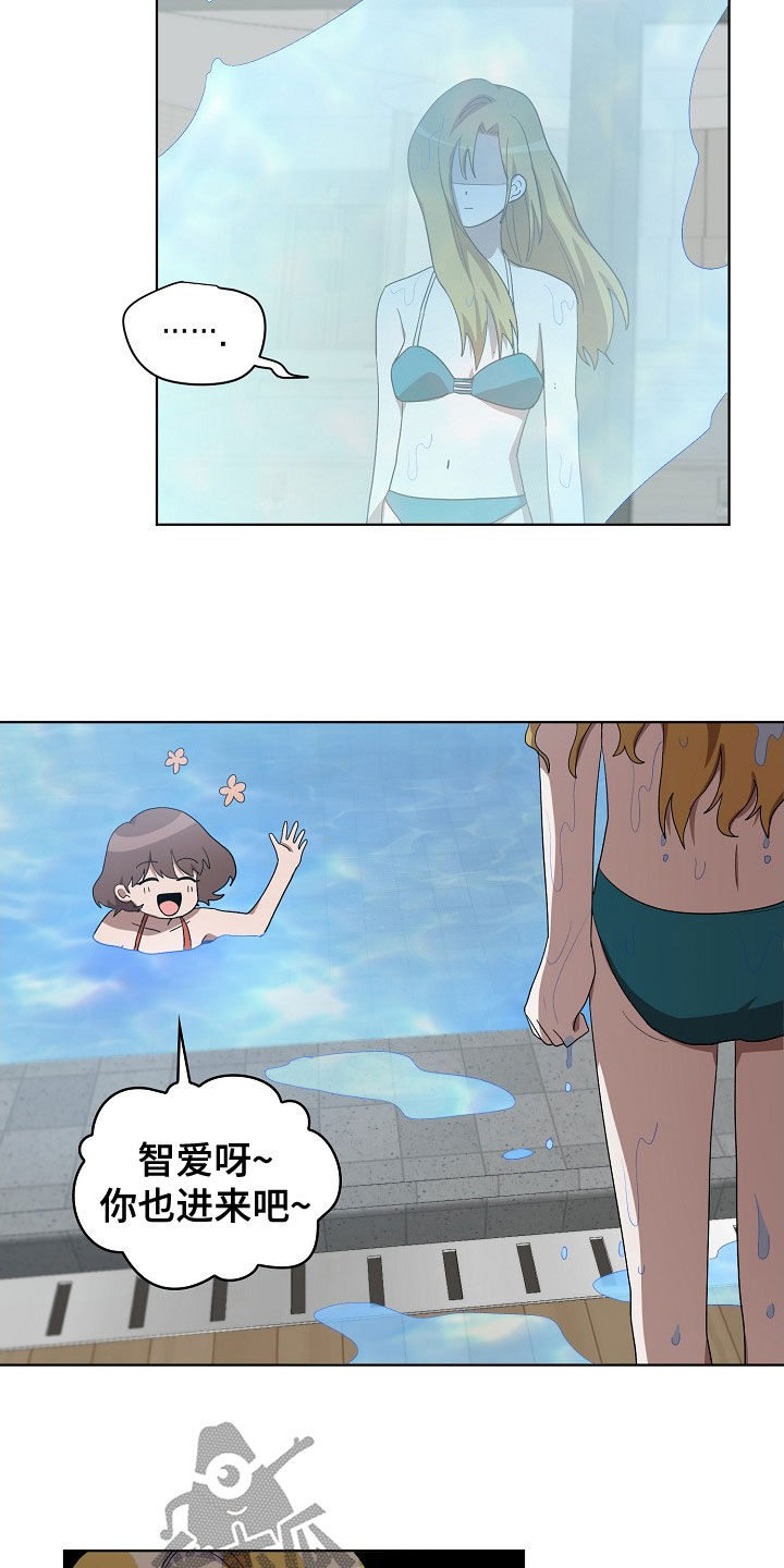 监狱里的阴谋漫画,第32章：游泳4图