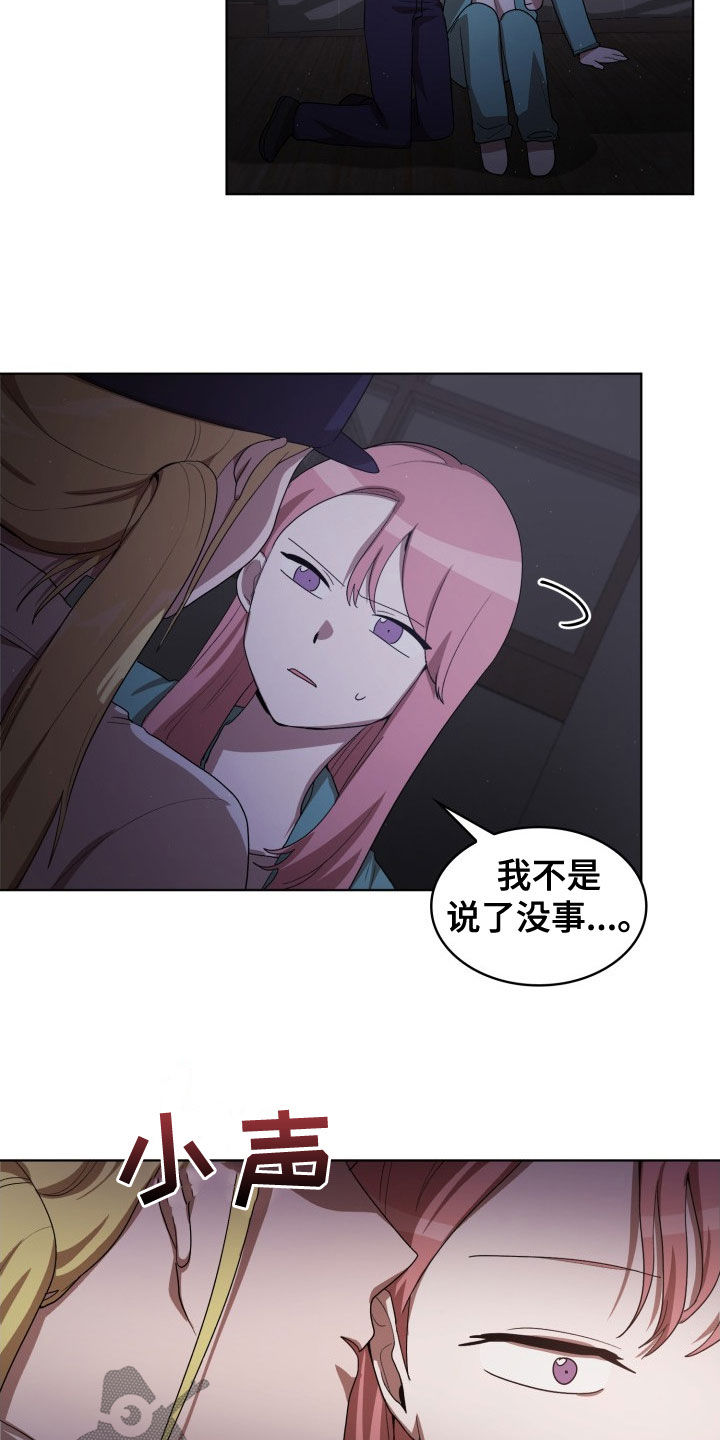 监狱里的阴谋为什么不更新了漫画,第30章：闹事2图