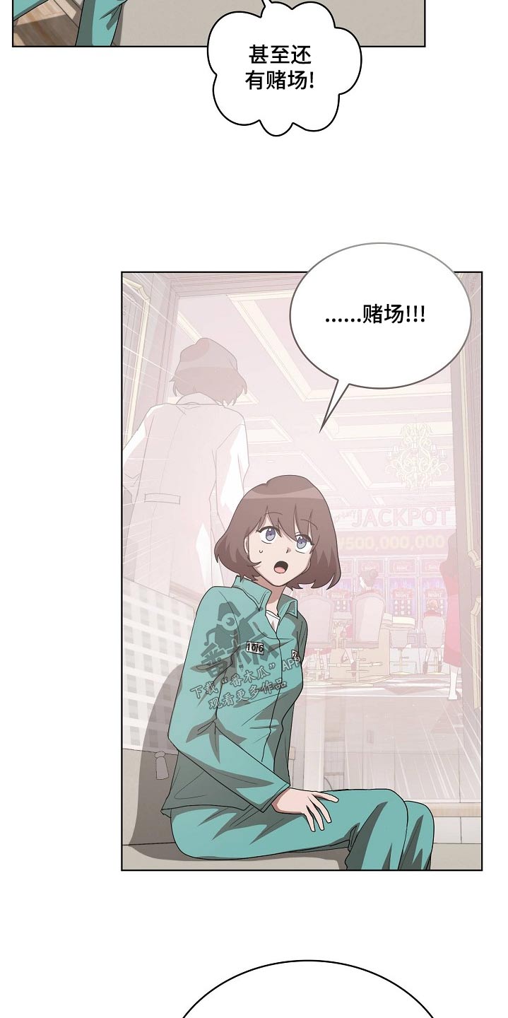 监狱里的阴谋漫画,第36章：吃惊4图